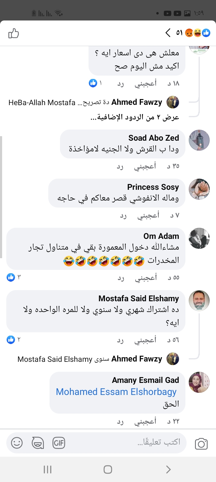 Screenshot_٢٠٢١٠٤١٤-٠١٥٩٠١_Facebook