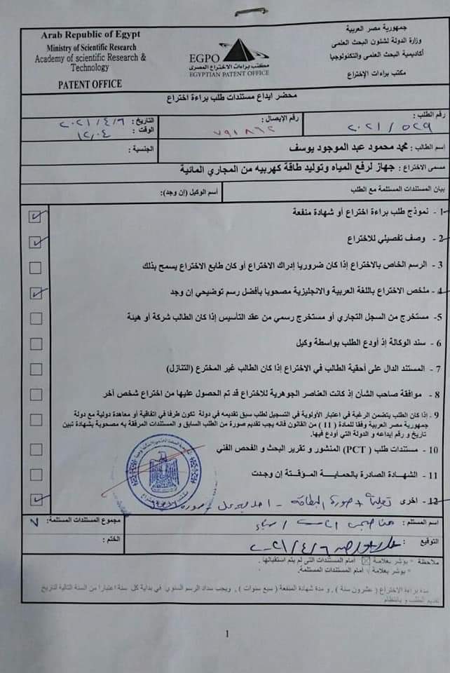 FB_IMG_1618392981130