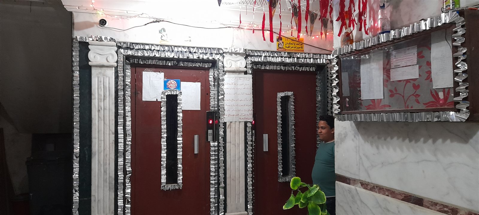 ٢٠٢١٠٤١٣_٢٠٣٥٥٣