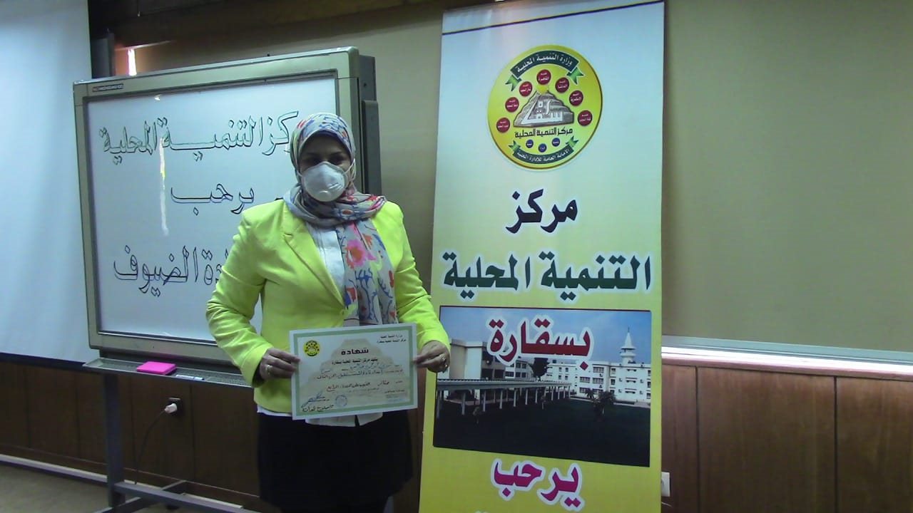 IMG-20210414-WA0029 - قص