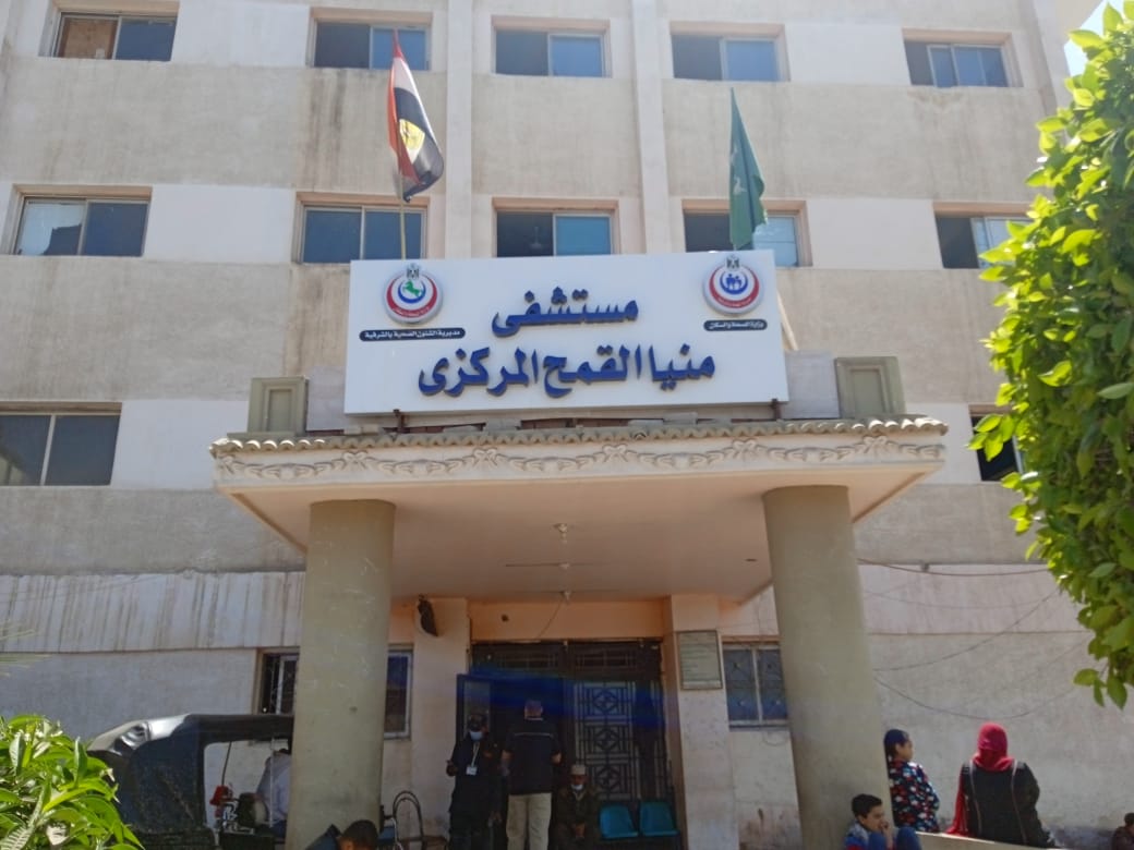 مستشفى منيا القمح المركزي بالشرقية
