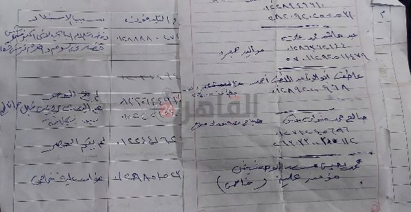 ٢٠٢١٠٤١٦_١٠٥٠٠١_copy_600x310