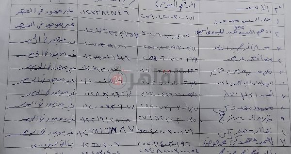 ٢٠٢١٠٤١٦_١٠٤٩١٣_copy_600x318