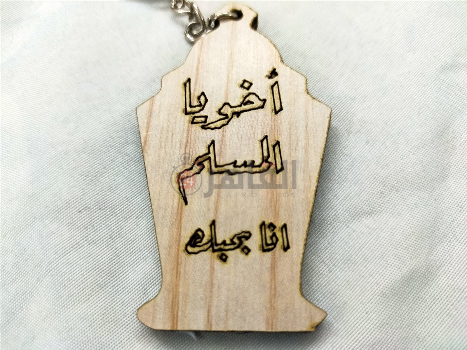 جانب من الهدايا