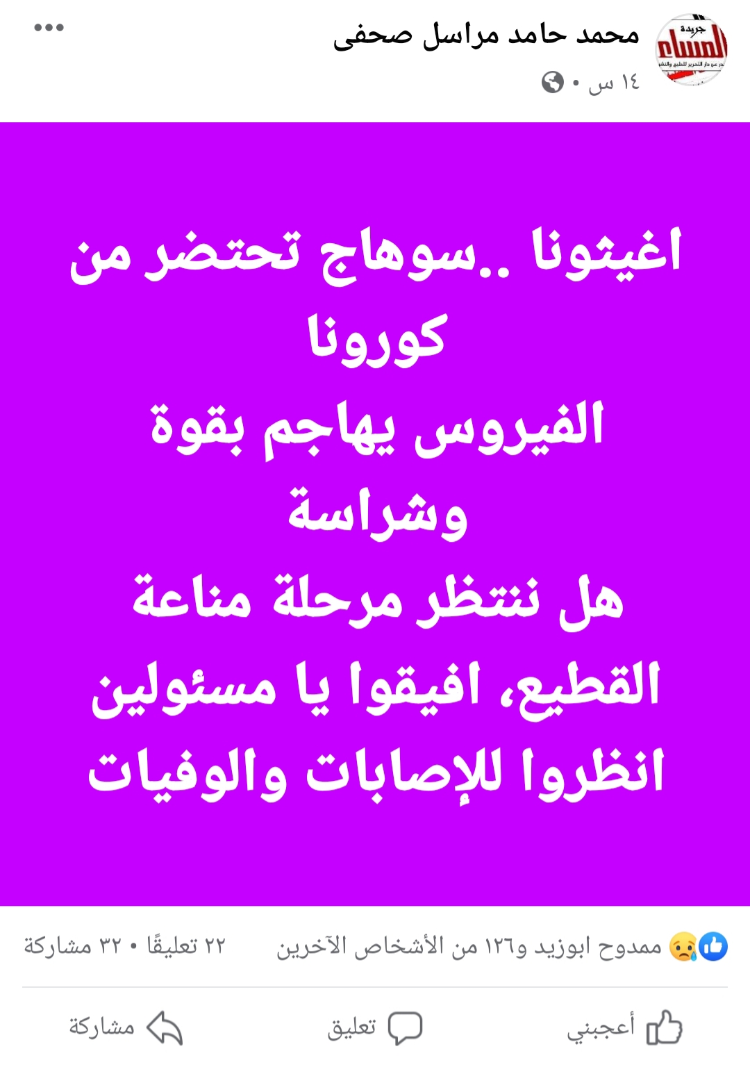 ٢٠٢١٠٤١٧_٠٩٢٩٠٦