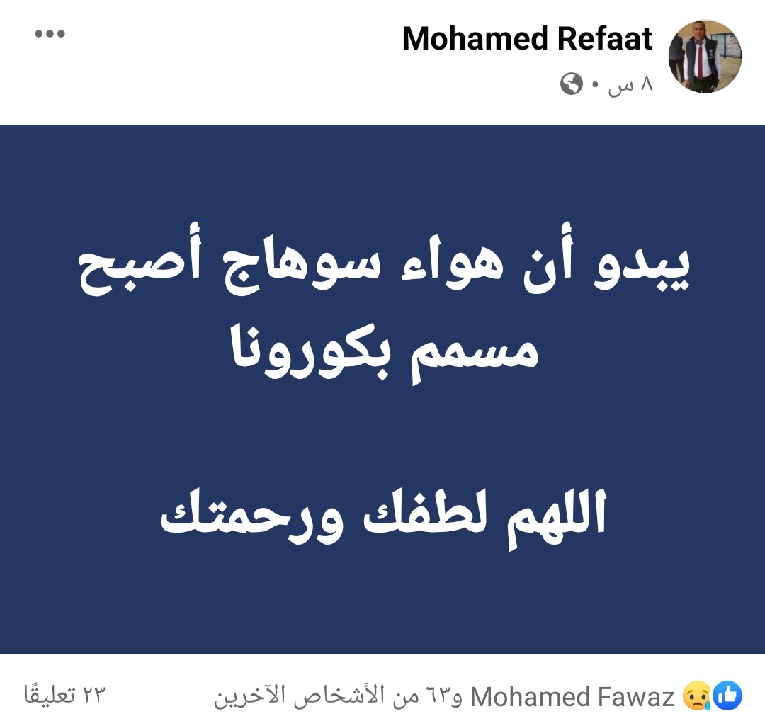 ٢٠٢١٠٤١٧_٠٩٢٧٢٥