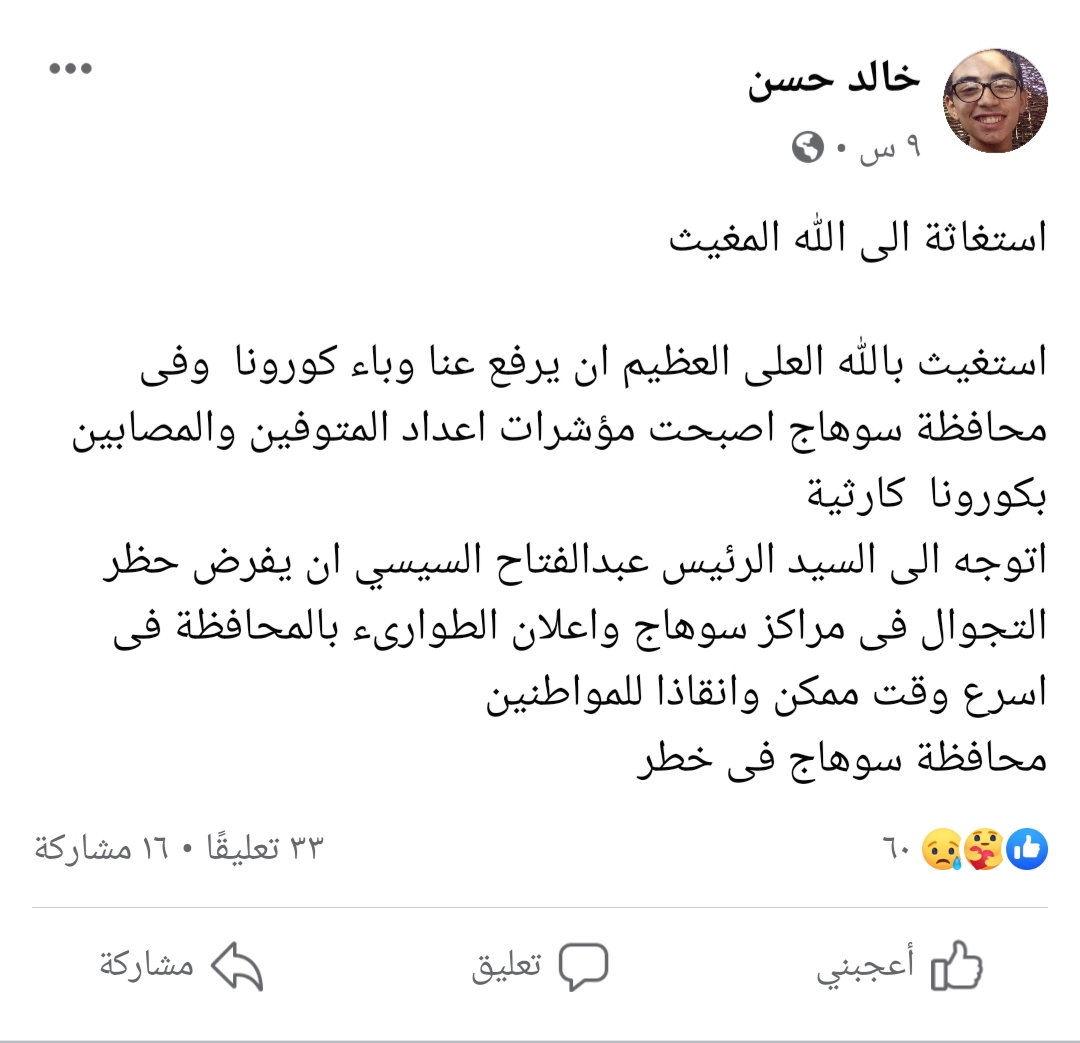 ٢٠٢١٠٤١٧_٠٩٢٧٥٨