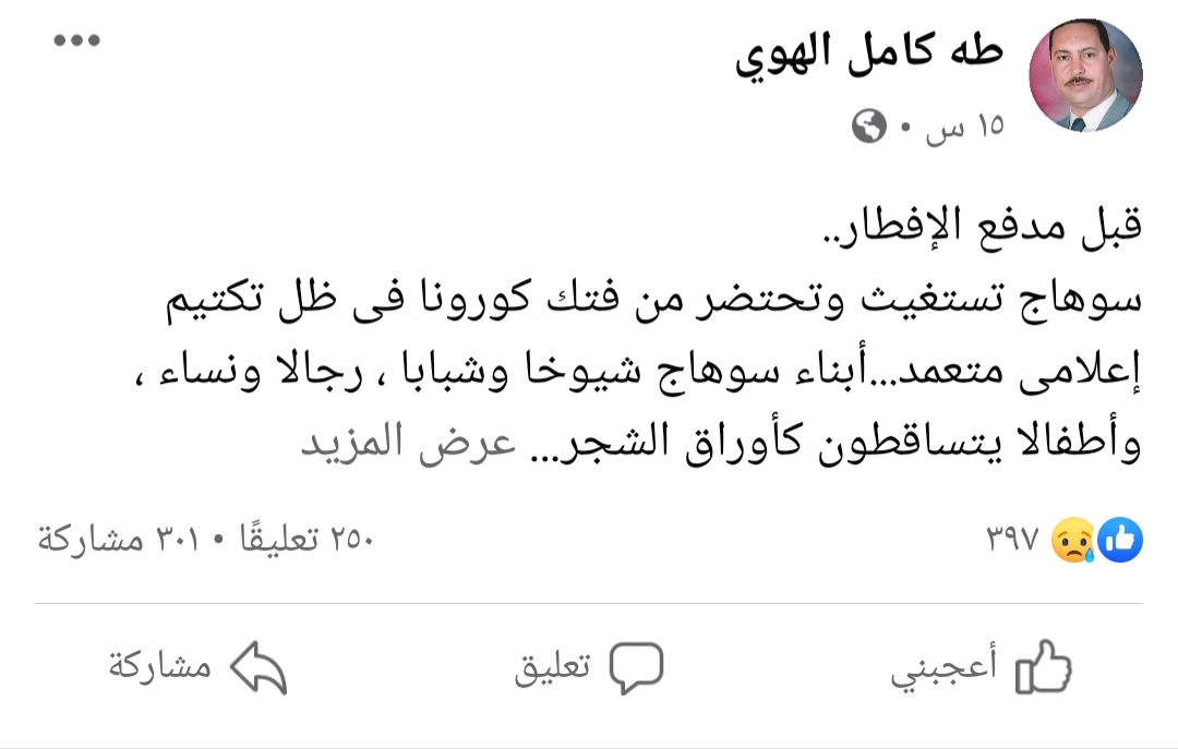 ٢٠٢١٠٤١٧_٠٩٢٨٢٠