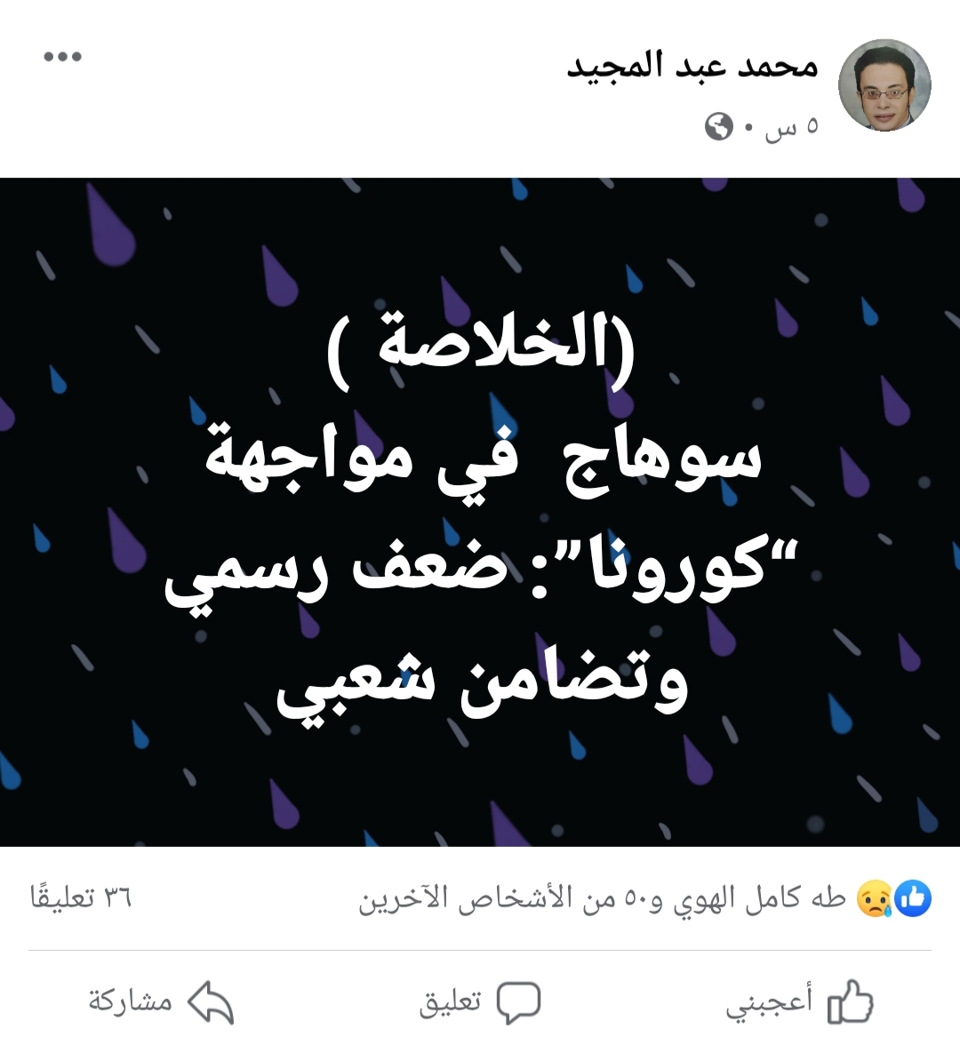 ٢٠٢١٠٤١٧_٠٩٢٨٤٧