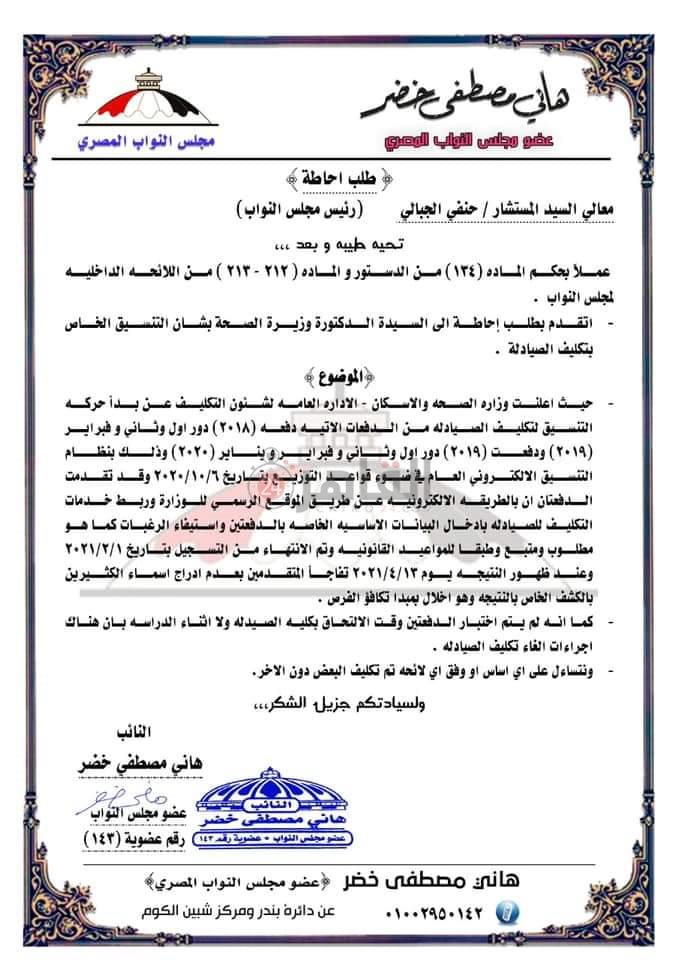 FB_IMG_1618667857099