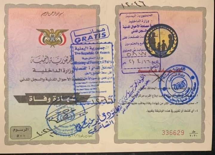 62691bd0-f4c2-45a7-9915-5d152f7983ec