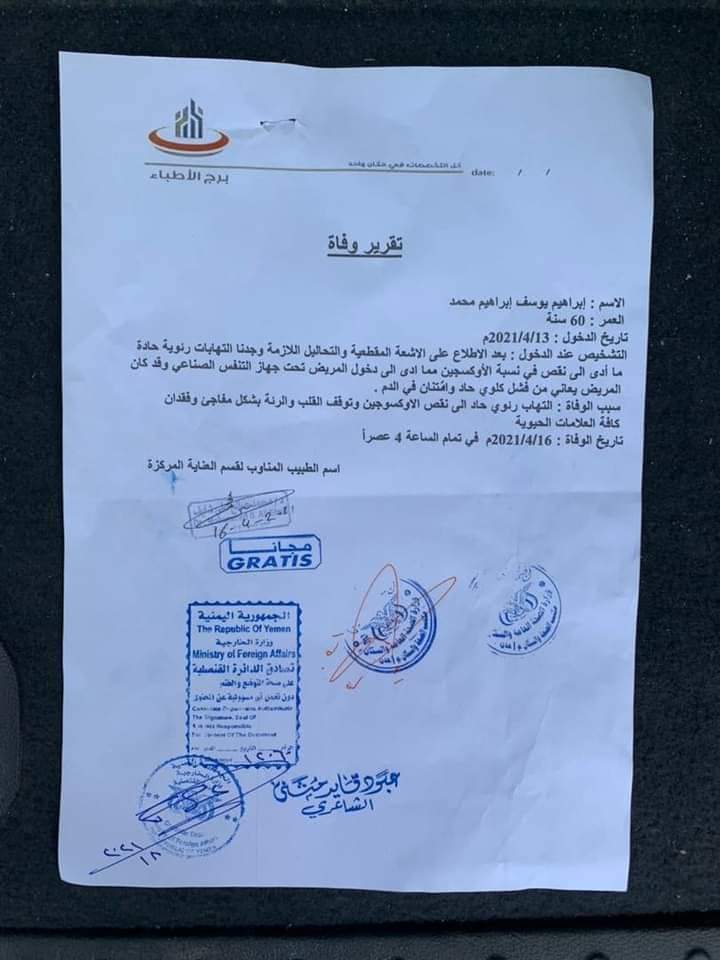 a486bd95-ca9d-4e43-be32-efe052617074