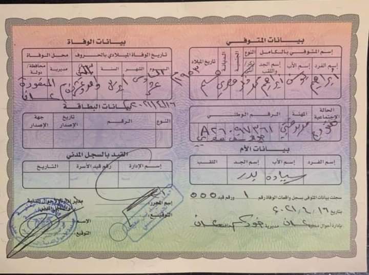 c1d1f568-84fe-41b0-9250-e6f536fa1355