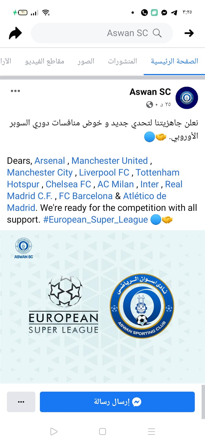 Screenshot_2021-04-19-15-25-52-39