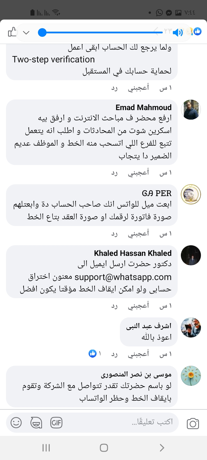 Screenshot_٢٠٢١٠٤١٩-١٩٤٤٣٤_Facebook