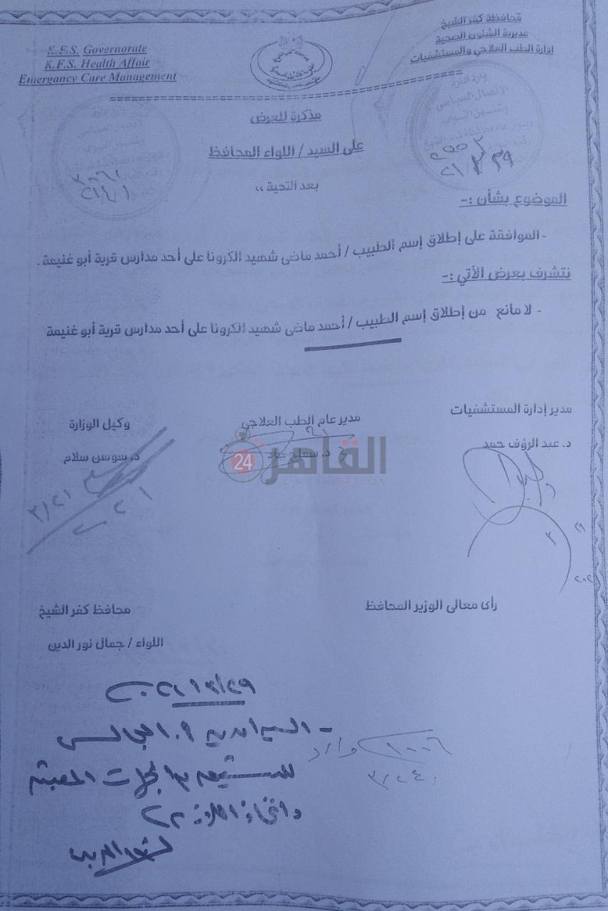 E1BFDC00-E992-4745-B127-E14D7B15F8A3