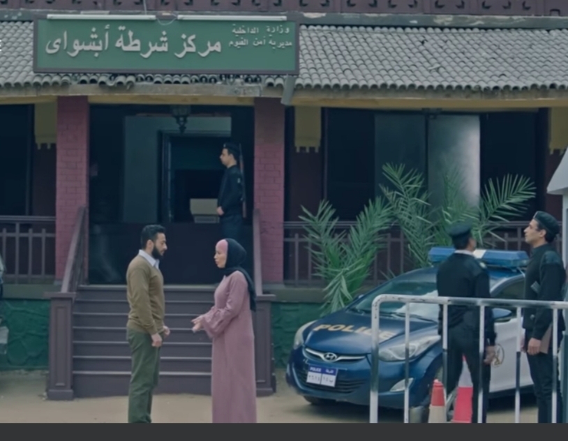 مشهد من مسلسل المدّاح، أمام مركز شرطة أبشواي بالفيوم