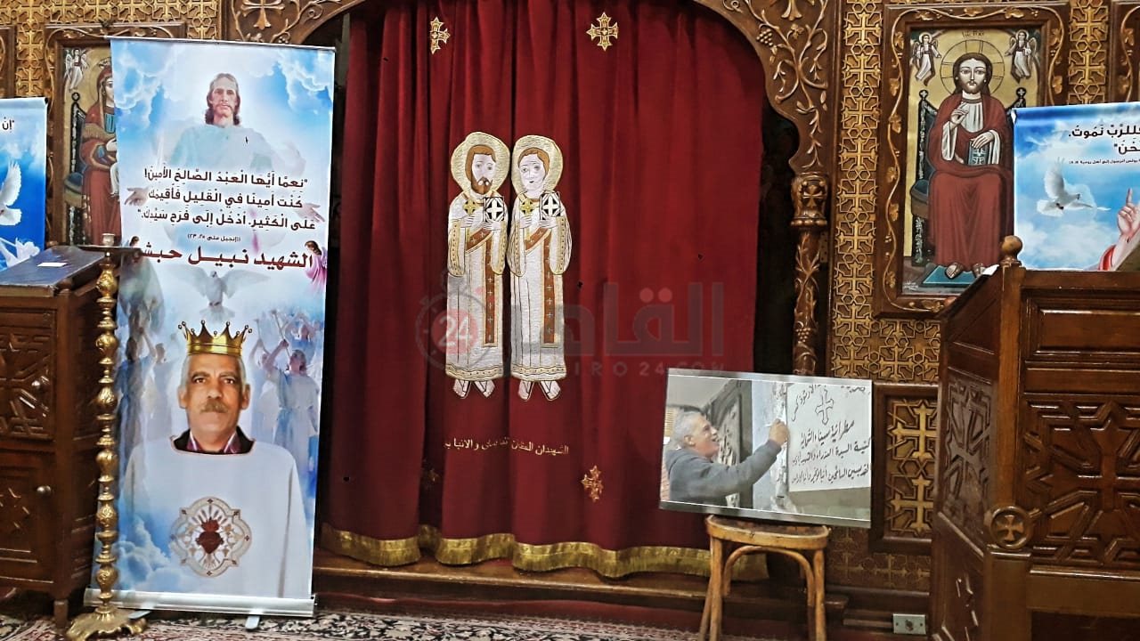 صلاة الثالث