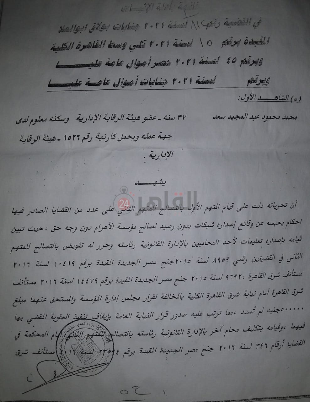 WhatsApp Image 2021-04-21 at 4.24.06 PM