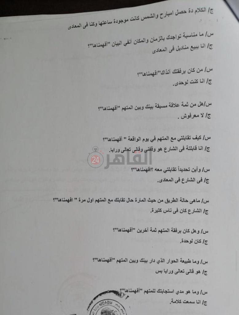 WhatsApp Image 2021-04-24 at 1.11.22 AM (2)