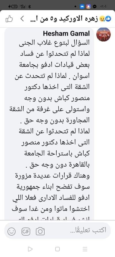 received_863247954534599