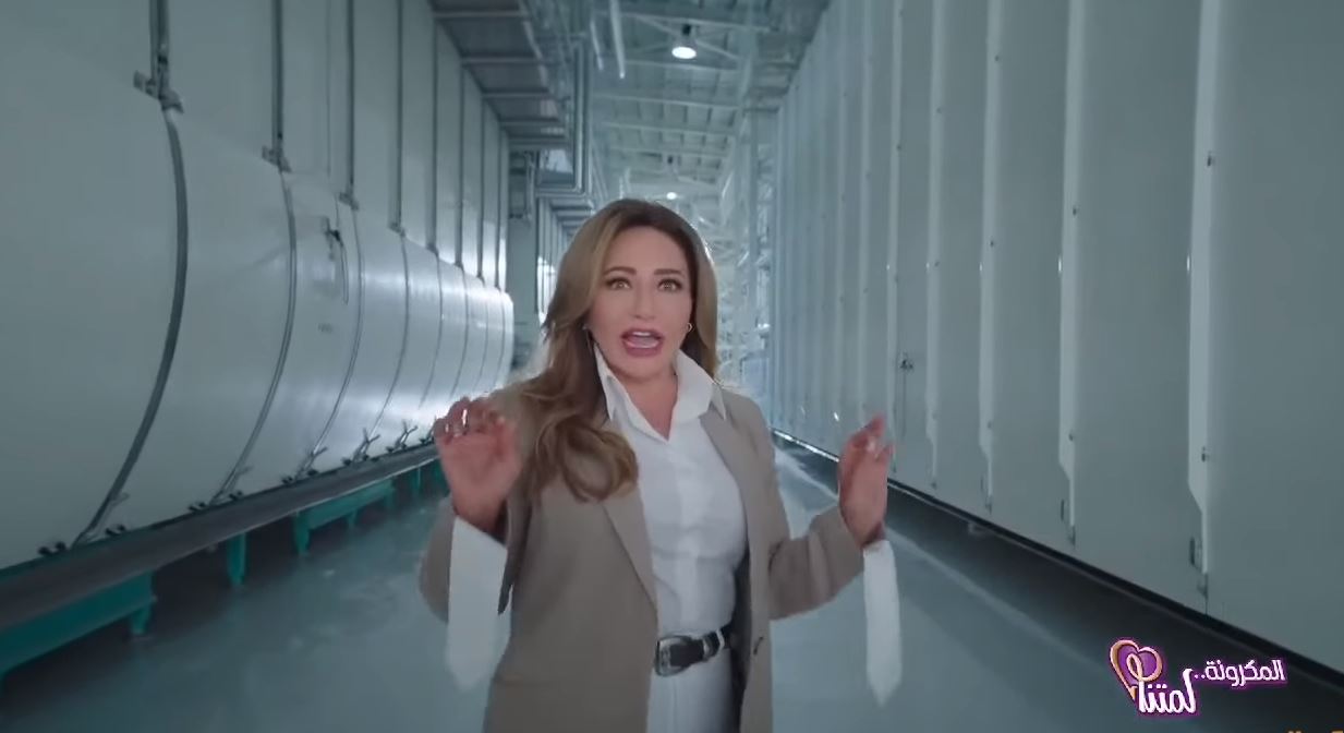 مكرونة لمتنا المصنع