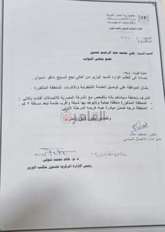 FB_IMG_1619381423511