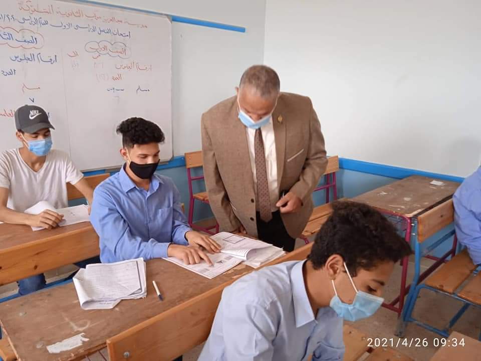 FB_IMG_1619434286438