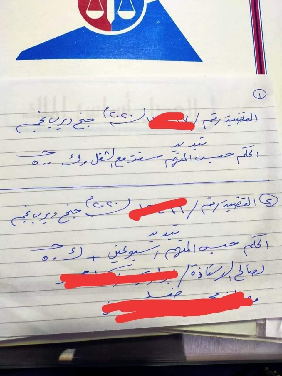مممم