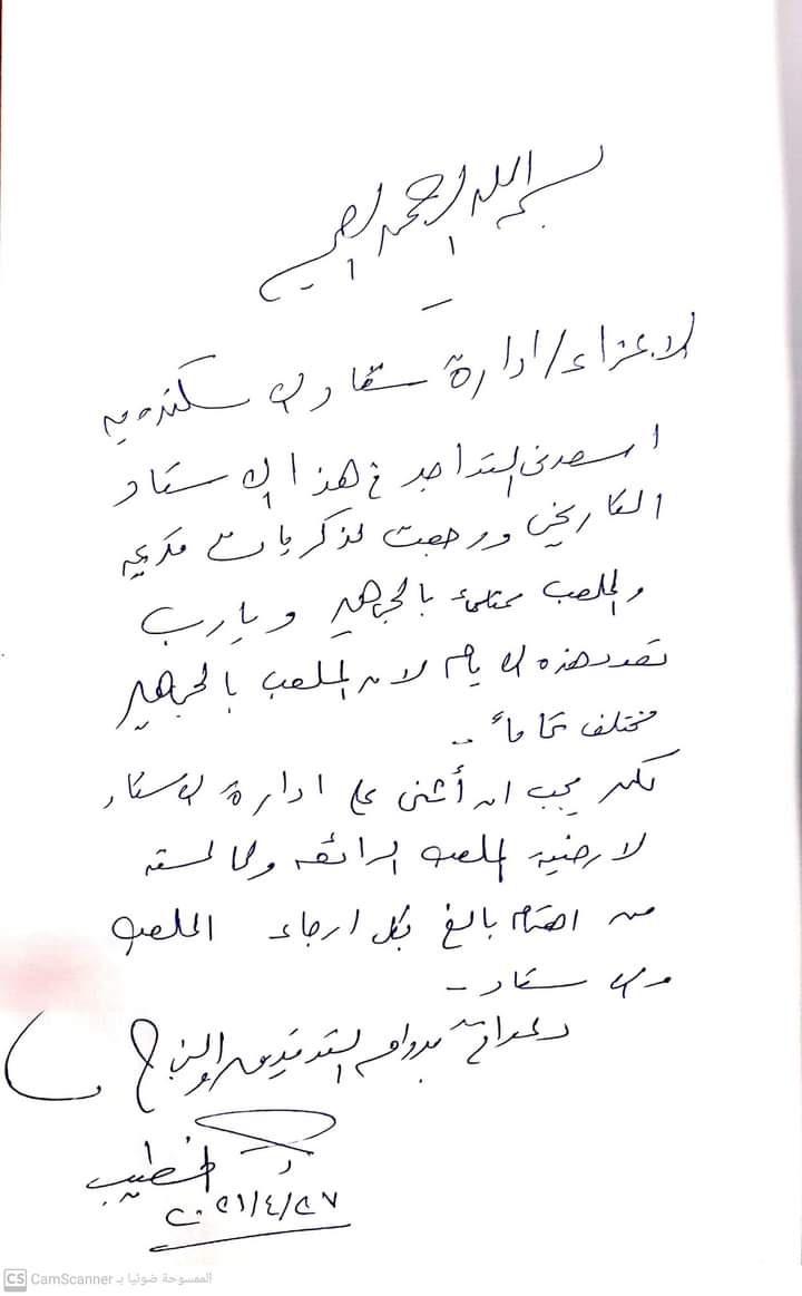 FB_IMG_1619573445477