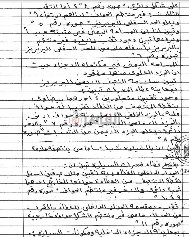 WhatsApp Image 2021-04-28 at 5.39.02 PM (1)