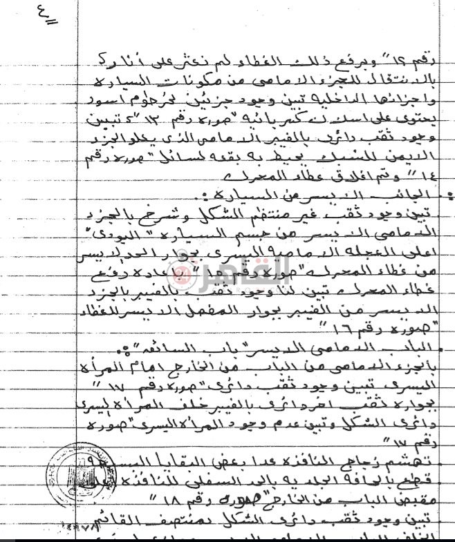 WhatsApp Image 2021-04-28 at 5.39.03 PM (1)