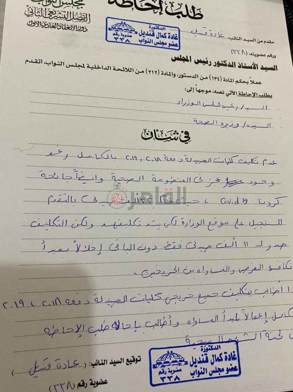 WhatsApp Image 2021-05-01 at 1.52.33 PM