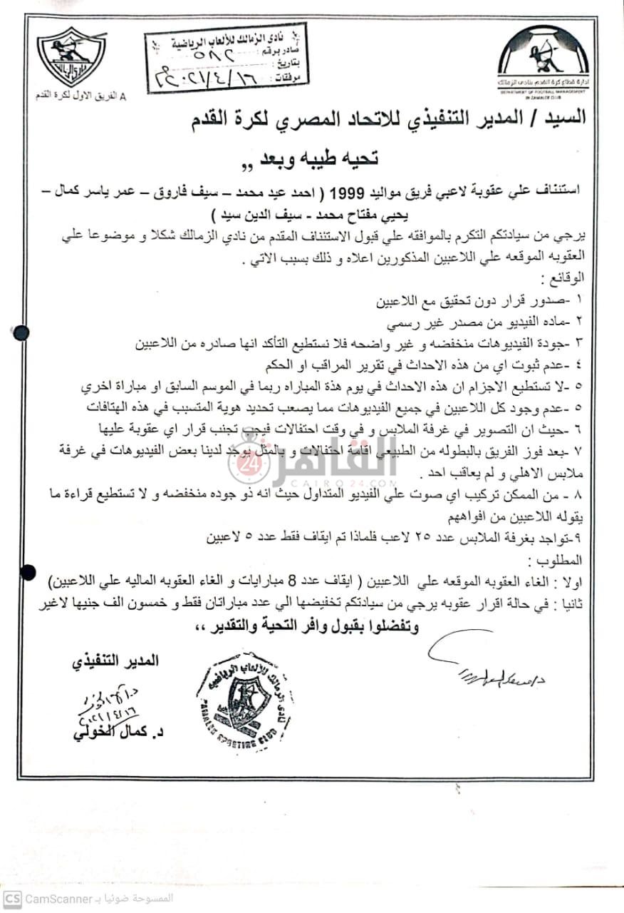 9d3740c1-4a26-4b51-ba37-ac13b1639f94