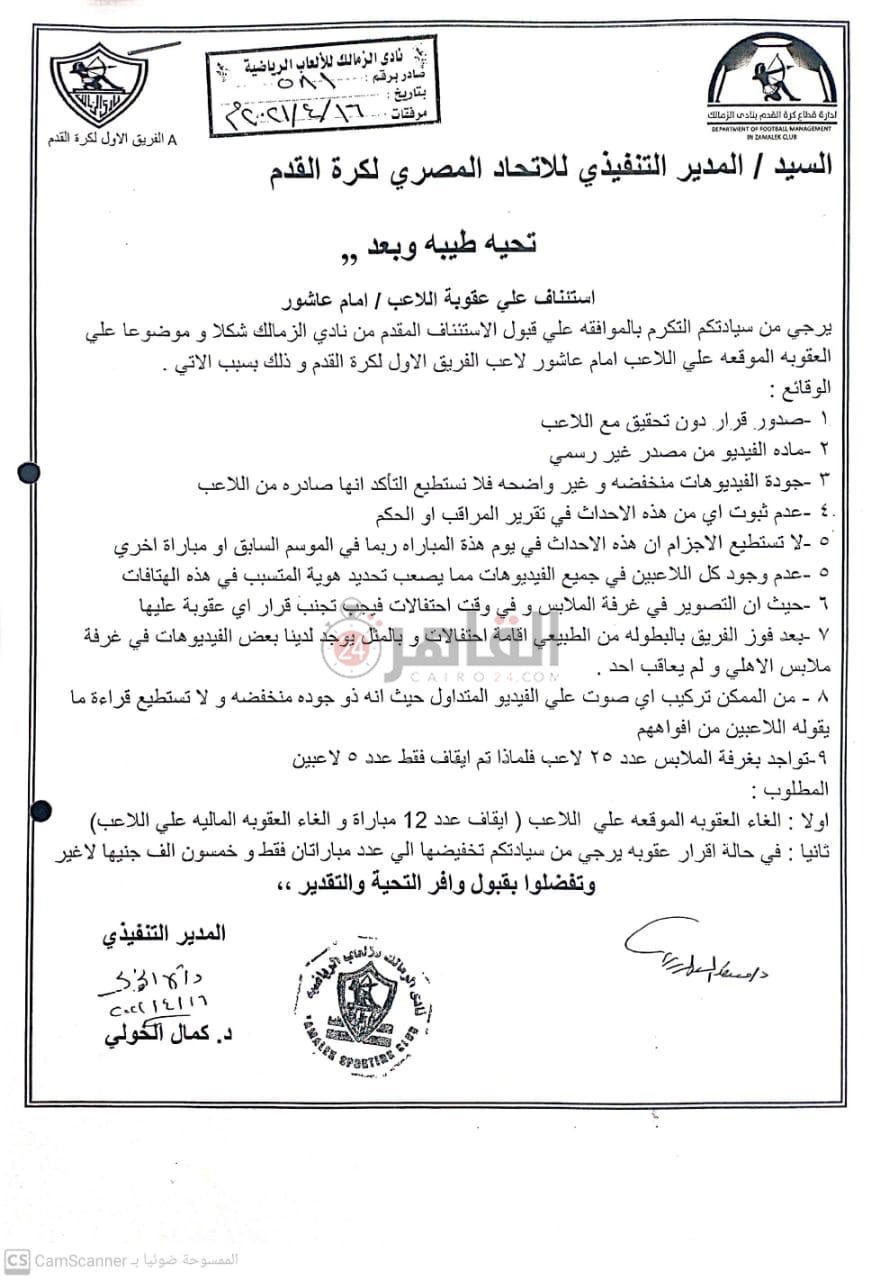 e81fa4a2-11c9-4c4a-84b9-0d6303cb6915