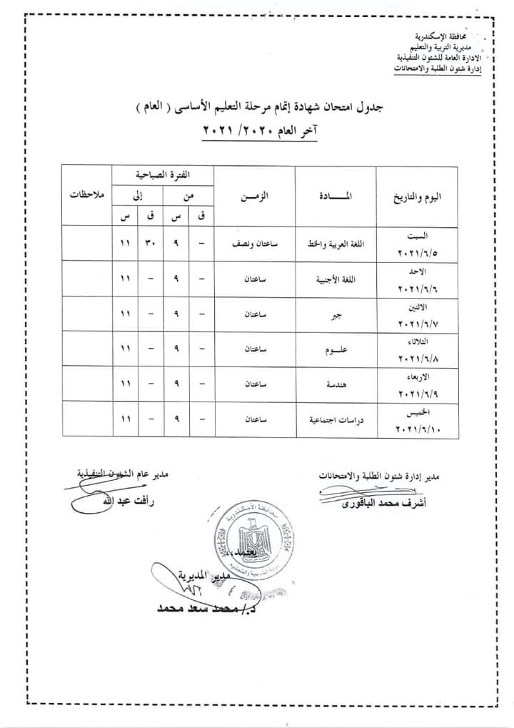 FB_IMG_1620306746335