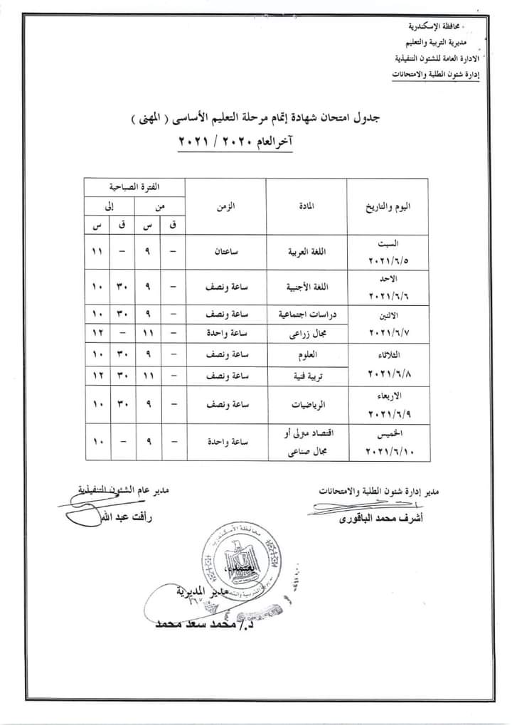 FB_IMG_1620306698265