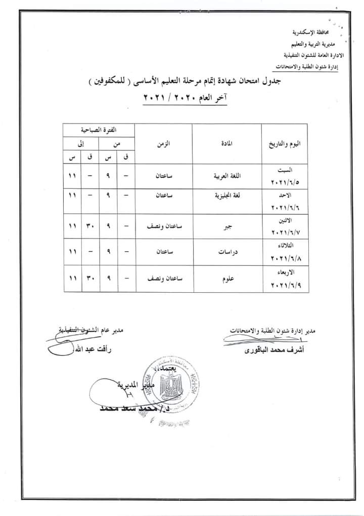 FB_IMG_1620306734420