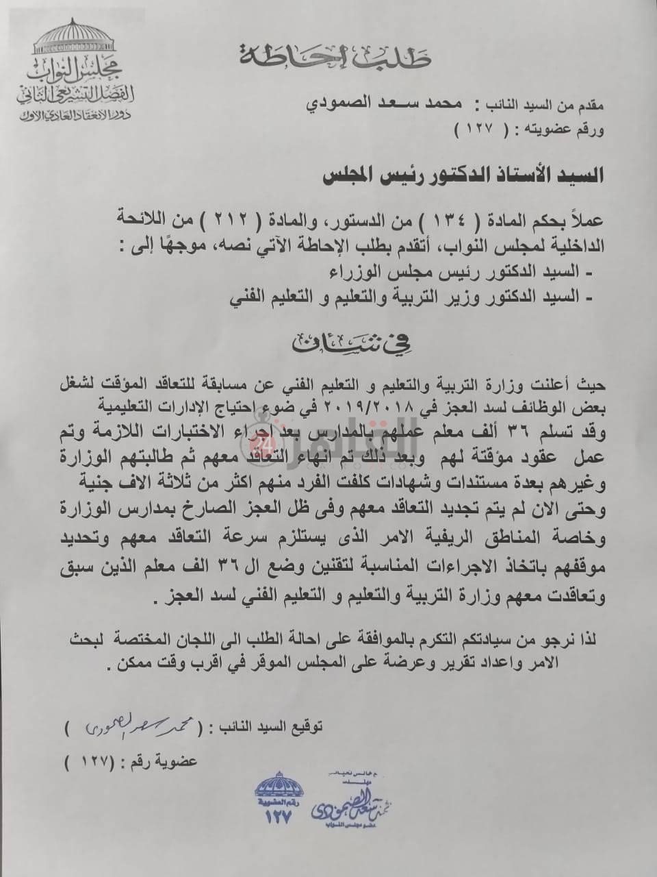 35F29020-B142-4A96-8E70-5C8587A1CFED