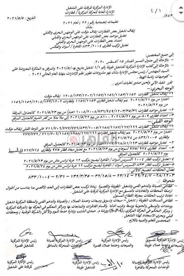 72871616-5591-46c4-a0ef-1e537e721da8 (1)