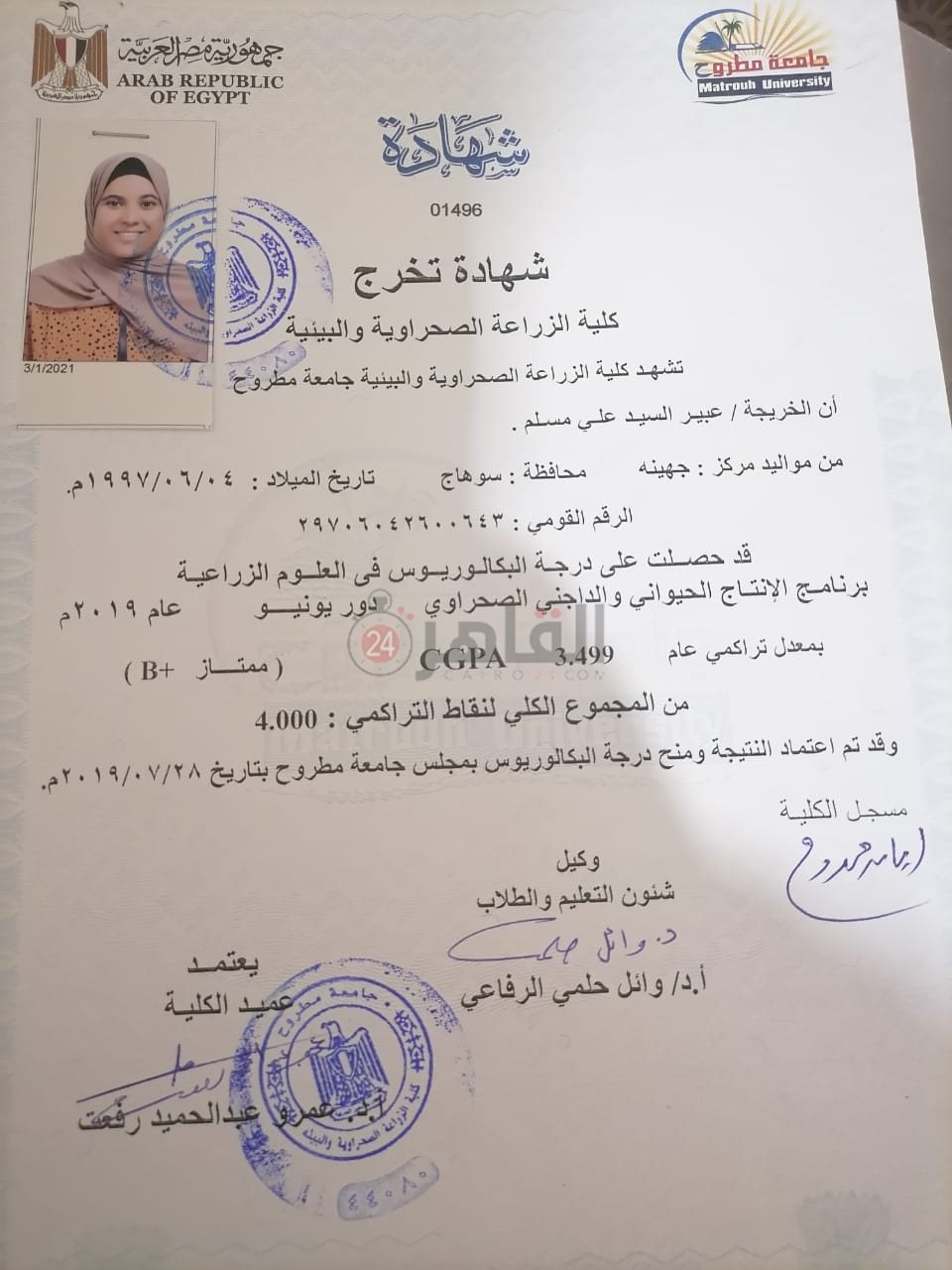 a58954f9-9908-411c-a754-153690e97122