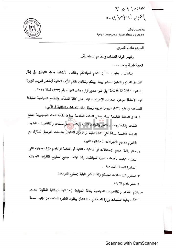 ab4110d6-6771-4a85-b21f-781496aa8d20