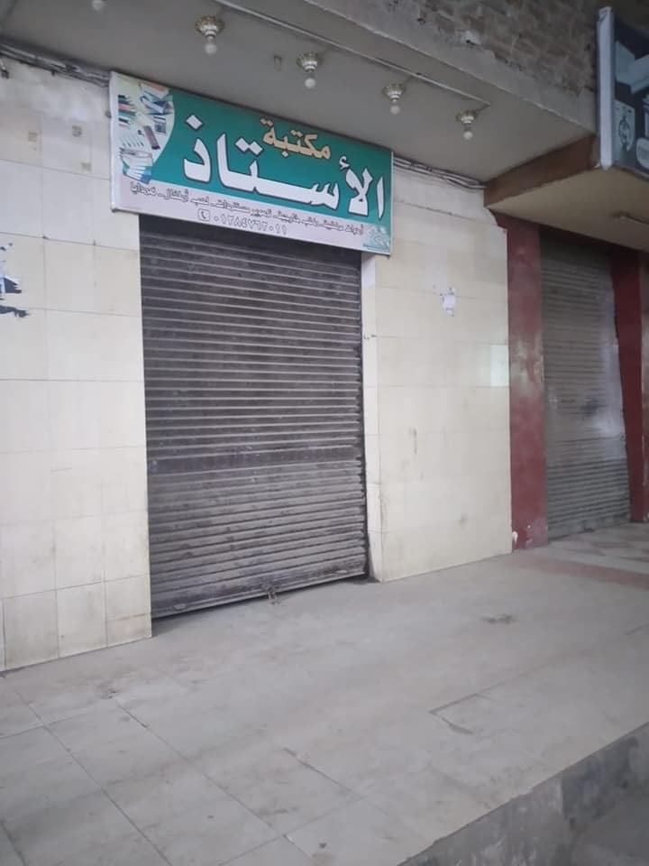 غلق المحلات التجارية في الشرقية 02