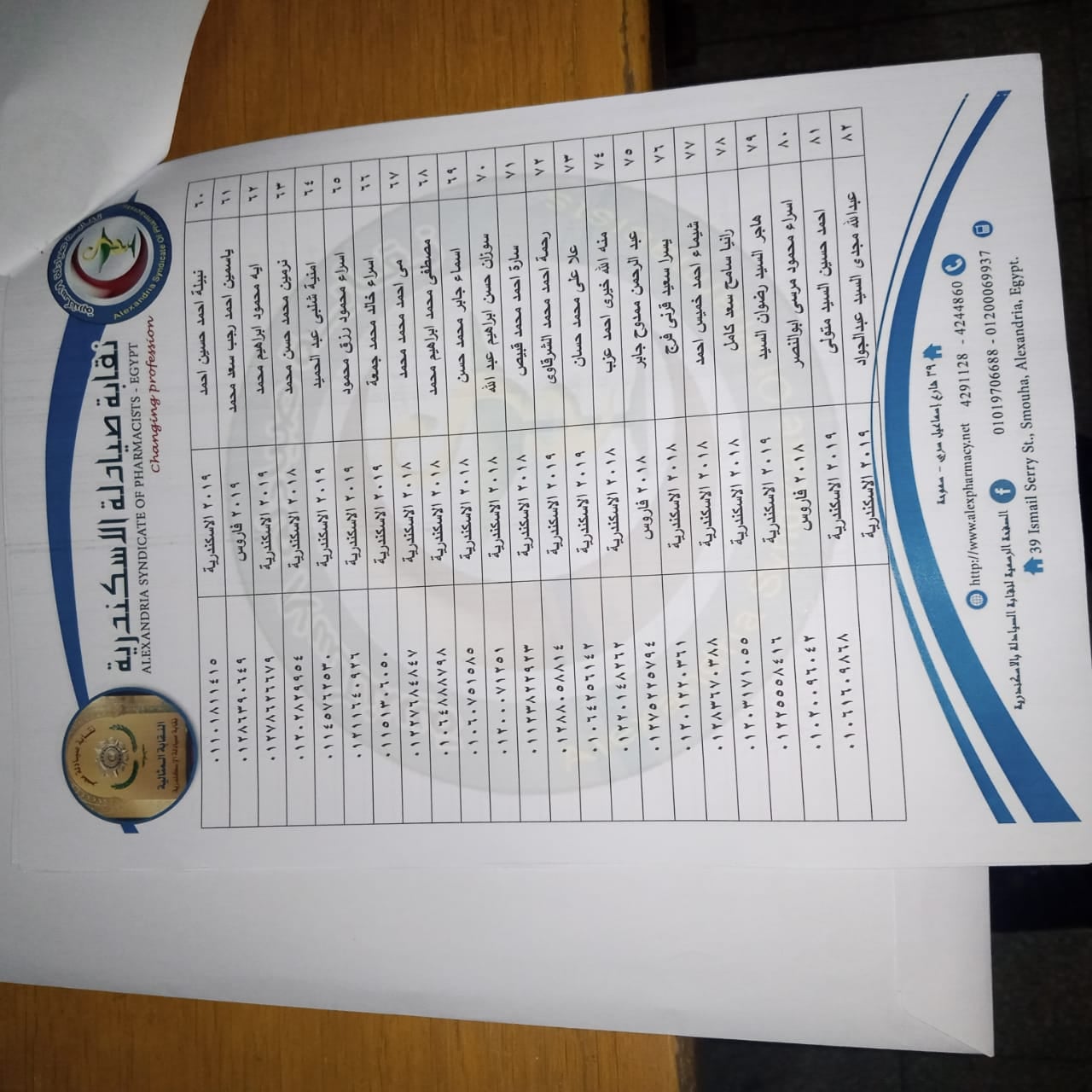 183641750_4051206608271483_3640617636266175030_n