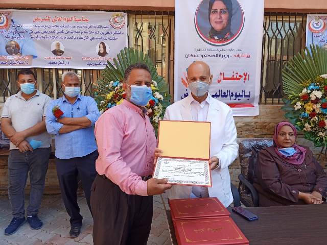 تكريم الممرض المثالي بالشرقية 01