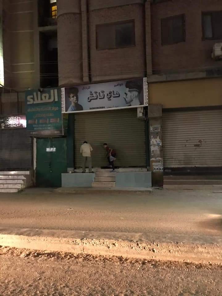 حملة ليلية بالفيوم لمتابعة قرار الغلق