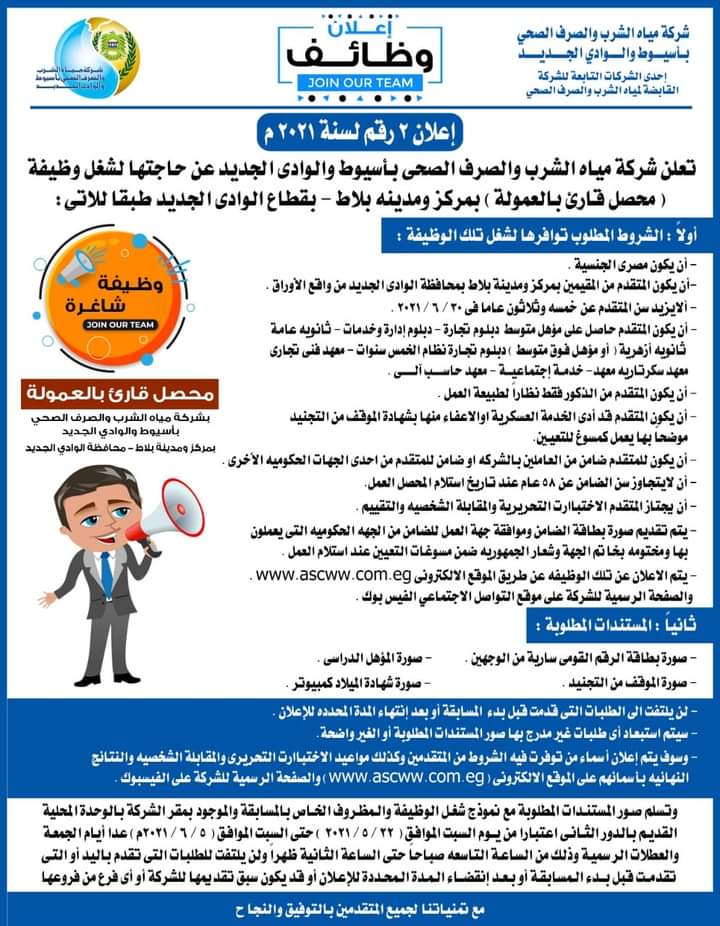 FB_IMG_1621258704927