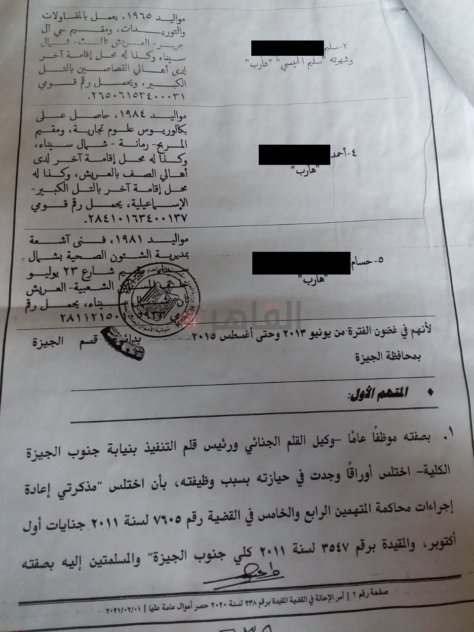 WhatsApp Image 2021-05-18 at 5.31.11 PM