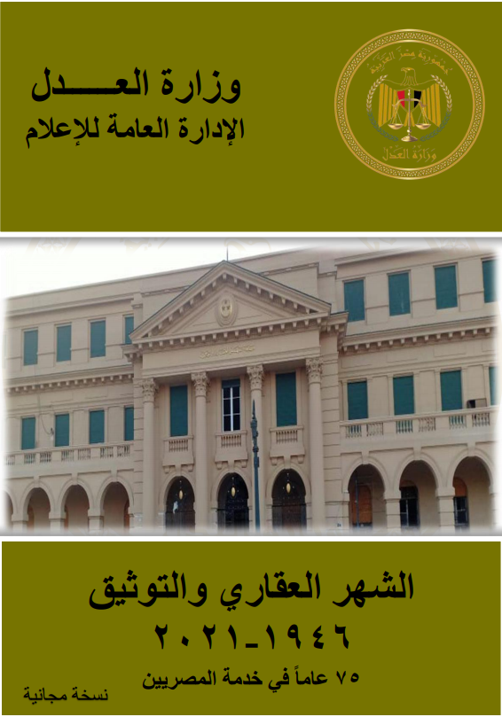 Screenshot 2021-05-20 152546