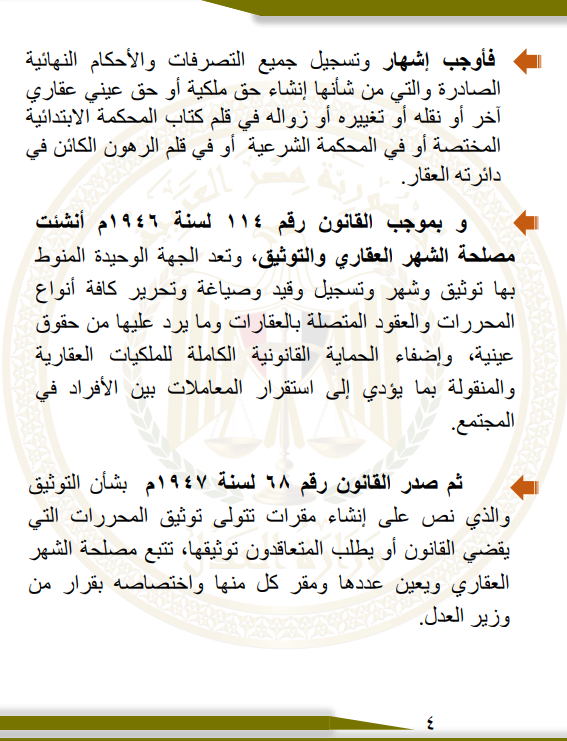 Screenshot 2021-05-20 152658 - Copy